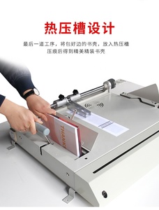 Album Bìa Cứng máy làm cho cuốn sách ảnh bìa cứng cuốn sách <span class=keywords><strong>Maker</strong></span> RC-5637 - Product Image 3