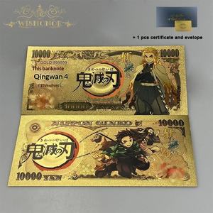 Bandai 16 soorten Hot Sale Demon Slayer dierenfantasie bankbiljetten anime gouden bankbiljetten in 24k verguld voor verzameling - Product Image 2