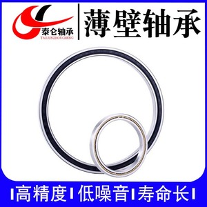 จำหน่ายตลับลูกปืนผนังบาง 6908-2RS สำหรับอุปกรณ์การแพทย์และมอเตอร์ 6908ZZ 40*62*12 โดยตรงจากโรงงาน - Product Image 4