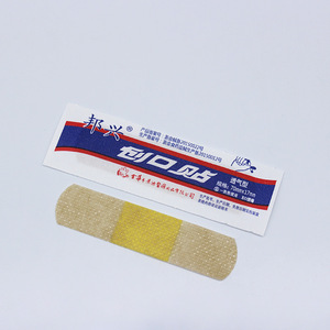 Vendajes Adhesivos Bangxing Woundplast 70mm X 19mm 100 Unidades Transpirables Para Protección y Cobertura de Pequeñas Heridas - Product Image 2