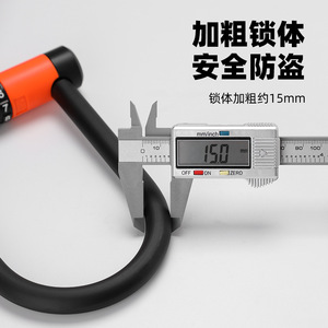 Antivol à combinaison pour vélo Johorse U Lock, 4 chiffres, acier allié avec housse en silicone, durable pour VTT et vélo de route - Product Image 2