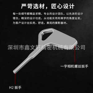 Camera Flat Head <b>Screwdriver</b> 38mm Aluminum Handle <b>Precision</b> Tool For 1/4 Quick Release Plate - Product Image 3