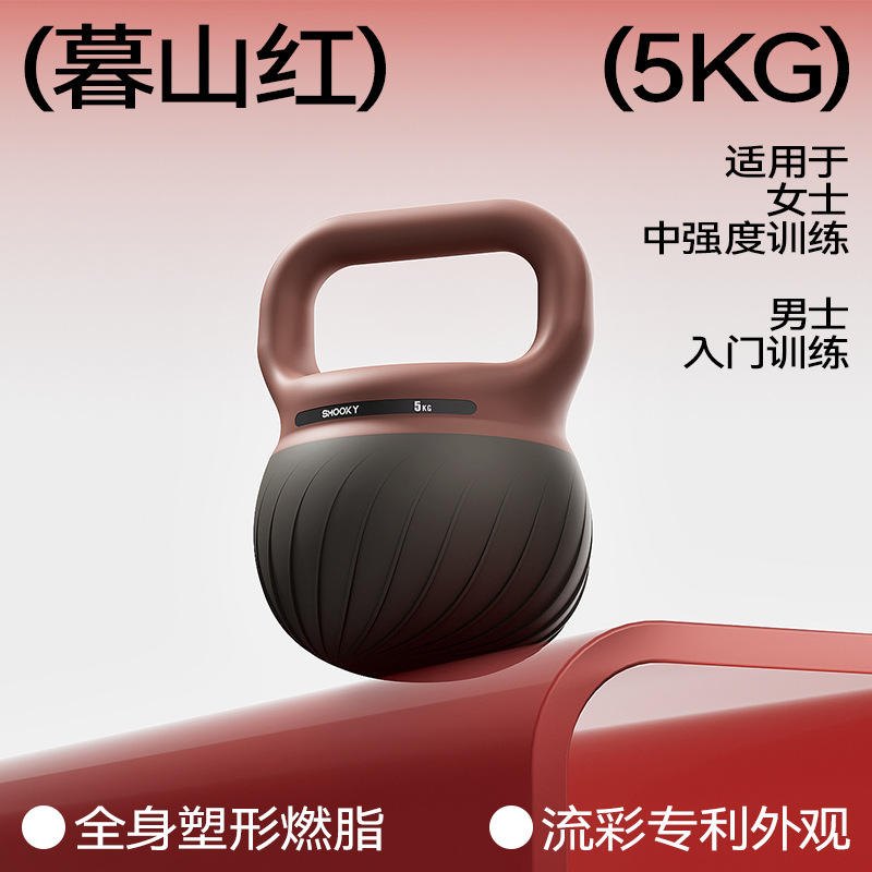 5KG - สีแดง