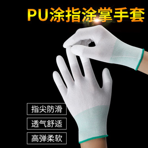 Guantes antiestáticos de nailon con revestimiento de PU en los dedos y la palma, sin polvo, para trabajo, antideslizantes, transpirables, resistentes al desgaste y aptos para - Product Image 3
