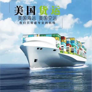 Línea Logística Dedicada a EE. UU., Carga Completa de Contenedor, Transporte Marítimo DDP Puerta a Puerta, de China a Long Beach, EE. UU. - Product Image 1