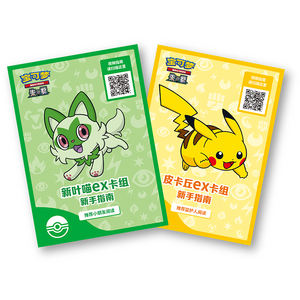กล่องโชว์การ์ดเกมโปเกมอน แบทเทิลอะคาเดมี สการ์เล็ต&ไวโอเล็ต ฉบับภาษาจีนตัวย่อ ของแท้จาก YZ Japan Anime - Product Image 3