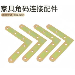 Équerres d'angle en L en acier laminé à froid L40 L70 L100 L110 L150 – Connecteurs durables pour meubles - Product Image 5