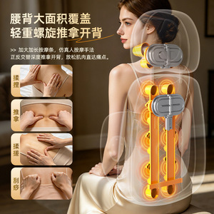 Coussin de massage électrique multifonctionnel AUX pour le corps entier, soutien automatique du cou, de la taille, du dos, des hanches et des jambes, avec minuterie intégrée, à brancher. - Product Image 4