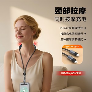 Neck Massage Cable Type-C Fast Charging Lanyard USB Rechargeable OTG Neck Strap For Office Driving Outdoor Use - Product Image 1