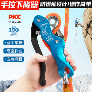 Descensor Camnal de Aleación de Aluminio para Cuerdas de 10-20 mm, Equipo de Escalada en Roca y Rescate - Product Image 4