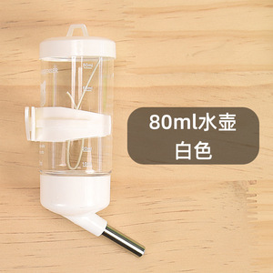 Botella de agua para hámster, alimentador colgante duradero de color blanco de 80ml para animales pequeños - Product Image 1