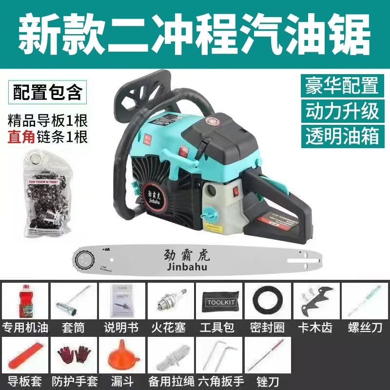 Deux temps [Mixed Oil Green Land Rover] (20 pouces par défaut) ~ Un cadeau b