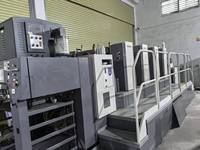 Presse d'impression offset quatre couleurs Autoplate Shinohara 920 d'occasion, machine japonaise de seconde main, modèle 2014, 4 couleurs, prix compétitif