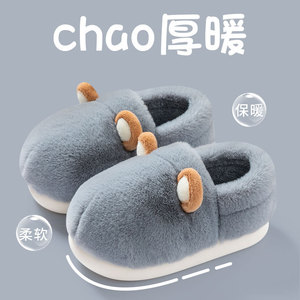 Pacchetto 2025 - Nuovo Stile di Pantofole - Ciabatte Invernali da Donna per Casa <span class=keywords><strong>con</strong></span> Suola Spessa Antiscivolo e Fodera in Pelliccia Termica - Product Image 6