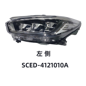 Byd Yuan Pro <b>Led</b> <b>Headlights</b> 2023 Sced 4121010a Sced 4121020a For Automatic Transmission - Product Image 3