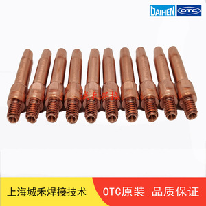 Embout de contact OTC L7250B04 1,2 mm 40L en cuivre chromé zirconium pour buse de soudage robotisée - Product Image 3