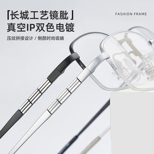 Gafas de vista Great Wall para hombre, de titanio puro, media montura, rectangulares, ligeras, Danyang 6177 - Product Image 2