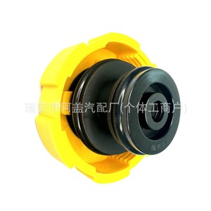<b>Radiator</b> <b>Cap</b> 1304677 9202799 60698806 For Opel Saab Coolant Reservoir Replacement Part - Product Image 3