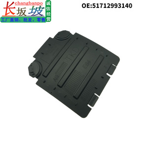 Cache-phare arrière BMW X1 E84, garde-boue, doublure d'arche de roue avant 51712993140, pièce de protection ABS à clipser - Product Image 5