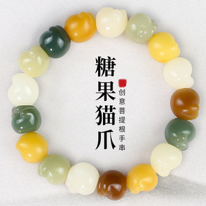 สร้อยข้อมือแคทเพว์ โบธิ 12 มม. หลากสี รูปทรงสัตว์ เครื่องประดับสไตล์ชาติพันธุ์ สวมใส่ได้ทุกวัน - Product Image 1