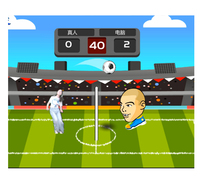 Logiciel interactif de projection de jeux de football virtuels, projection interactive AR, mur de football, simulateur de football interactif AR XO