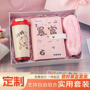 ชุดของขวัญสมุดเก็บความทรงจำ Xiaomi Get Rich พร้อมพวงกุญแจและกระติกน้ำร้อน ของขวัญแปลกใหม่สำหรับเทศกาลตรุษจีน  โปรโมชั่นพิเศษ  สามารถสลักชื่อได้ - Product Image 5