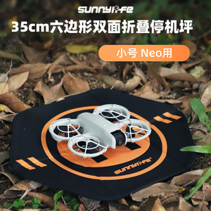 Sunnylife Mini 5Pro/NEO Foldable <b>Drone</b> Landing Pad 35cm Portable <b>Outdoor</b> Use - Product Image 5