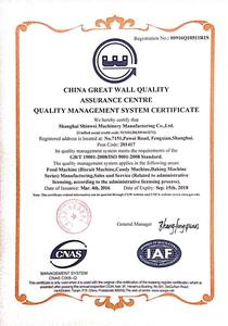 हार्ड कैंडी उत्पादन मशीन अनुकूलित पूर्ण स्वचालित भोजन ग्रेड एक स्टॉप उच्च दक्षता बड़े पैमाने पर कन्फेक्शनरी भोजन - Product Image 6