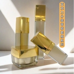 Acrylic Refillable <b>Empty</b> <b>Bottles</b> For Lotion Eye Cream Face Cream Cosmetic Sets Sample <b>Bottles</b> With Lid Plastic Material - Product Image 4