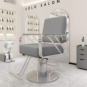 Chaise de coiffure rotative et stable pour la coloration et la permanente des cheveux des influenceurs, style moderne et épuré. - Product Image 5