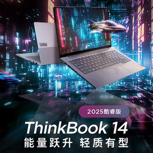 Portátil Empresarial THINKBOOK <span class=keywords><strong>14</strong></span> 02CD Core7-250H 16G 1T de <span class=keywords><strong>14</strong></span> <span class=keywords><strong>Pulgadas</strong></span> 2025 - Product Image 3