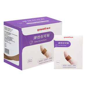 Apósito elástico para heridas Yuwell, 8 piezas por paquete, para cobertura de heridas, fabricado en Jiangsu - Product Image 1