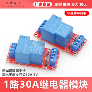 RM1HLE-30A โมดูลรีเลย์ 30A 250VAC 30VDC ขั้วต่อสกรูรีเลย์ระบบเครื่องกลไฟฟ้า 5V 12V อินพุต - Product Image 5