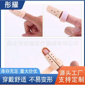 Attelle de soutien pour doigt, orthèse de main réglable en plastique pour la fixation des fractures - Product Image 3