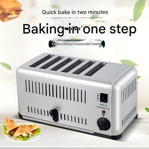 Tostadora de Pan Comercial Profesional de <span class=keywords><strong>4</strong></span> y 6 Rebanadas, Máquina Tostadora Eléctrica para Cafeterías - Product Image 2