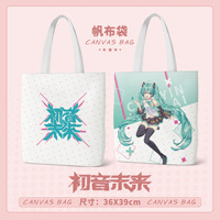 Sac à main en toile personnalisé sacs de rangement anti-perte pour livres d'étudiant Anime Cool Cartoon Miku Hatsune sac à bandoulière portable cadeaux pour femmes