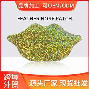 Masque Lèvres Hydratant Laser en Feuille 2.8g Sachet Origine Guangzhou OEM ODM - Product Image 5