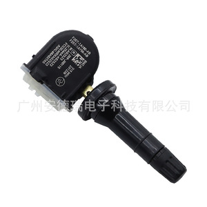 Capteur TPMS externe F2GT-1A180-AB pour système de surveillance de la pression des pneus Ford 90psi 24.5g - Product Image 4