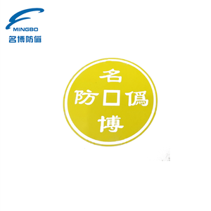 Inchiostro di Sicurezza Sensibile alla Temperatura da Colorato a Incolore, da Giallo a Scomparsa - Product Image 3