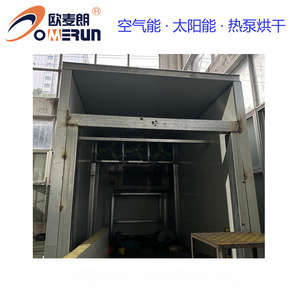 Panneau d'isolation pour sécheuse à pompe à chaleur 380 V, équipement de séchage à économie d'énergie avec contrôle PLC - Product Image 4