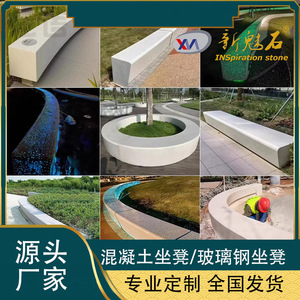 Nuevo Banco de Arte Creativo Magic Stone, Maceta de Hormigón UHPC con Asiento de Madera para Parques y Plazas, Muebles de Exterior - Product Image 4