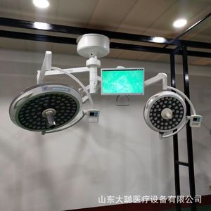 Lámpara quirúrgica sin sombras Yutong Led de 150W con certificación CE para uso médico en quirófanos - Product Image 2
