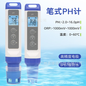 Medidor de pH Tipo Pluma, Analizador Portátil de Calidad del Agua con Medición de pH, ORP y Temperatura, Resistente al Agua IP67 - Product Image 5