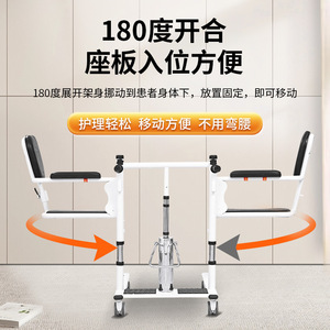 Hydraulic Patient Transfer <b>Chair</b> With Wheels For Elderly And Disabled <b>Mobility</b> Assistance In Home Care Settings - Product Image 5