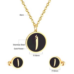 Parures de colliers classiques vintage pour femmes en acier inoxydable avec initiales de l'alphabet arabe – Ensemble de bijoux - Product Image 4