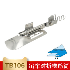 Tubo de tracción de acero inoxidable de 16 mm para equipos de costura y piezas de procesamiento de prendas - Product Image 5