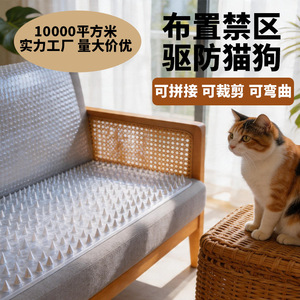 Tapis anti-griffures pour chat, 32.5x40cm, rectangulaire, accessoire de protection pour lit d'animaux, pour chats - Product Image 4