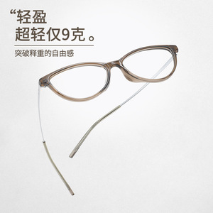 Monture de lunettes Danyang Cat Eye 56809 en titane, monture intégrale, pour femmes, anti-lumière bleue, pour myopie - Product Image 2
