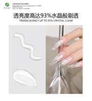 Gel Poly sans HEMA et TPO de l'usine Yidingcheng, Gel de modelage 3D, Vernis Gel UV/LED à séchage rapide (30s/2min) pour Nail Art, OEM/ODM Marque Privée