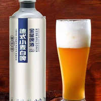 Kingstar Bière chinoise en gros de snacks et de boissons Bière aux herbes et aux épices Bière artisanale de haute qualité 1L * 6 Boîtes en conserve 3,7% ABV